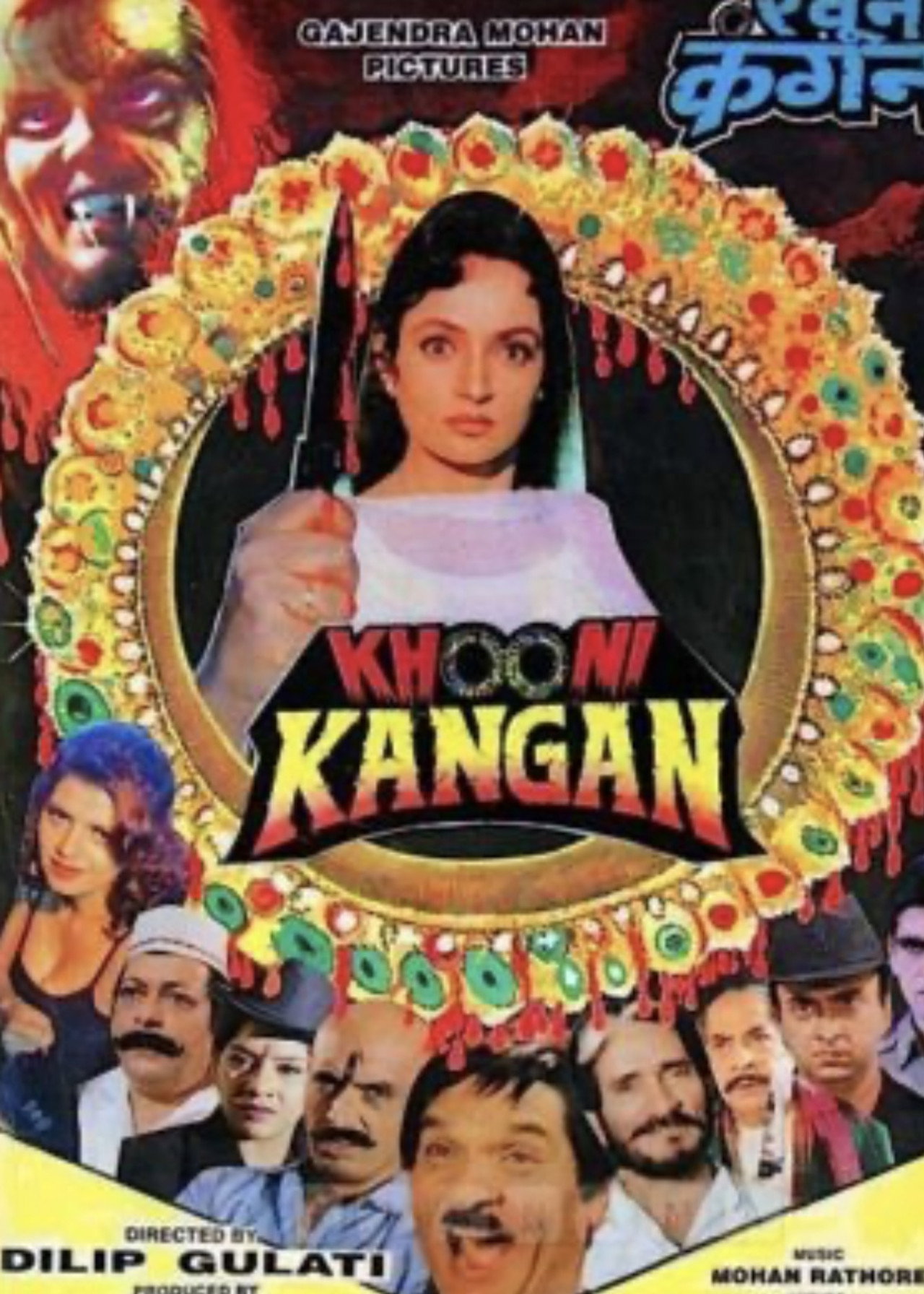 Khooni Kangan Backdrop