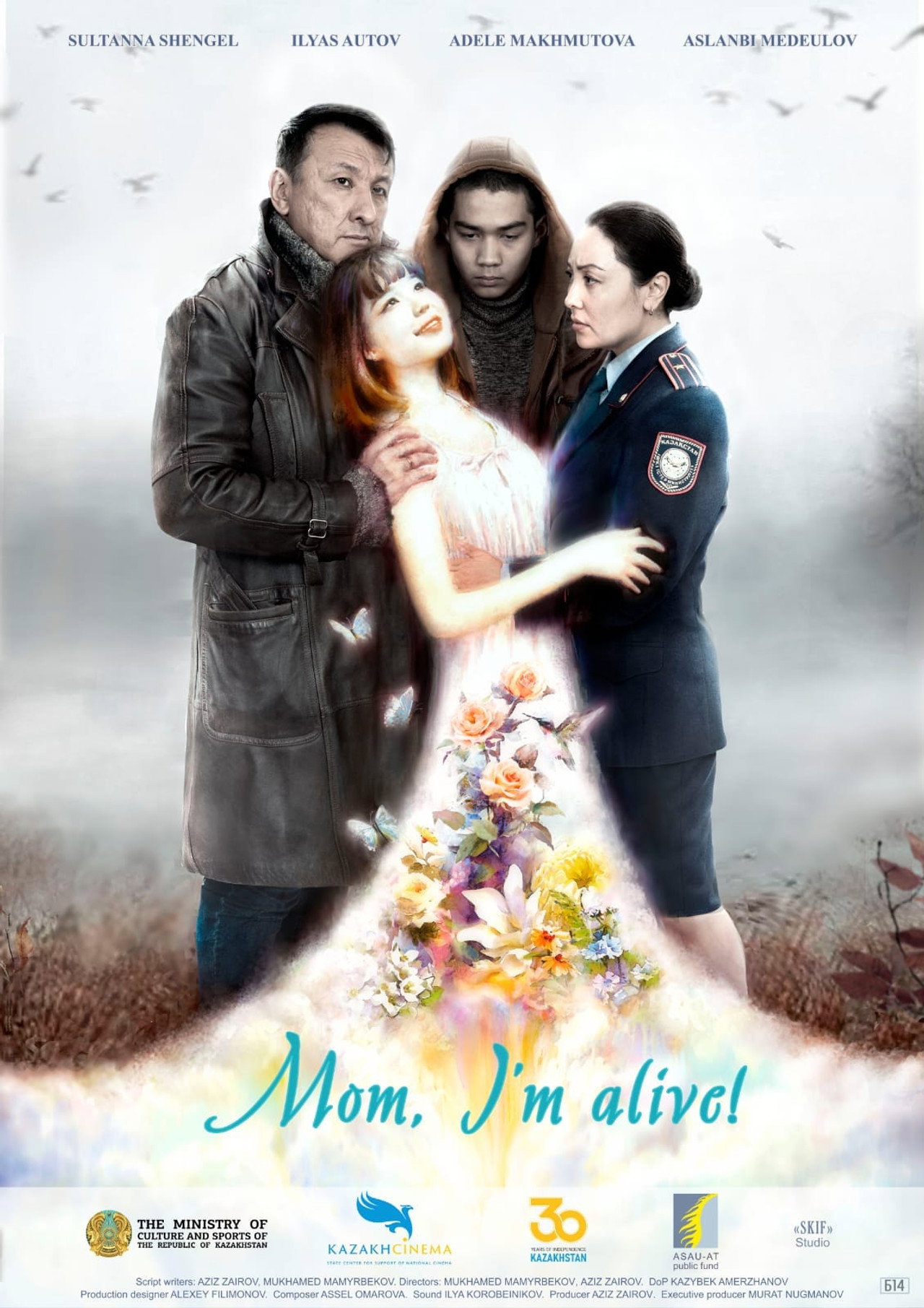 МАМА, Я ЖИВАЯ! filmaffisch