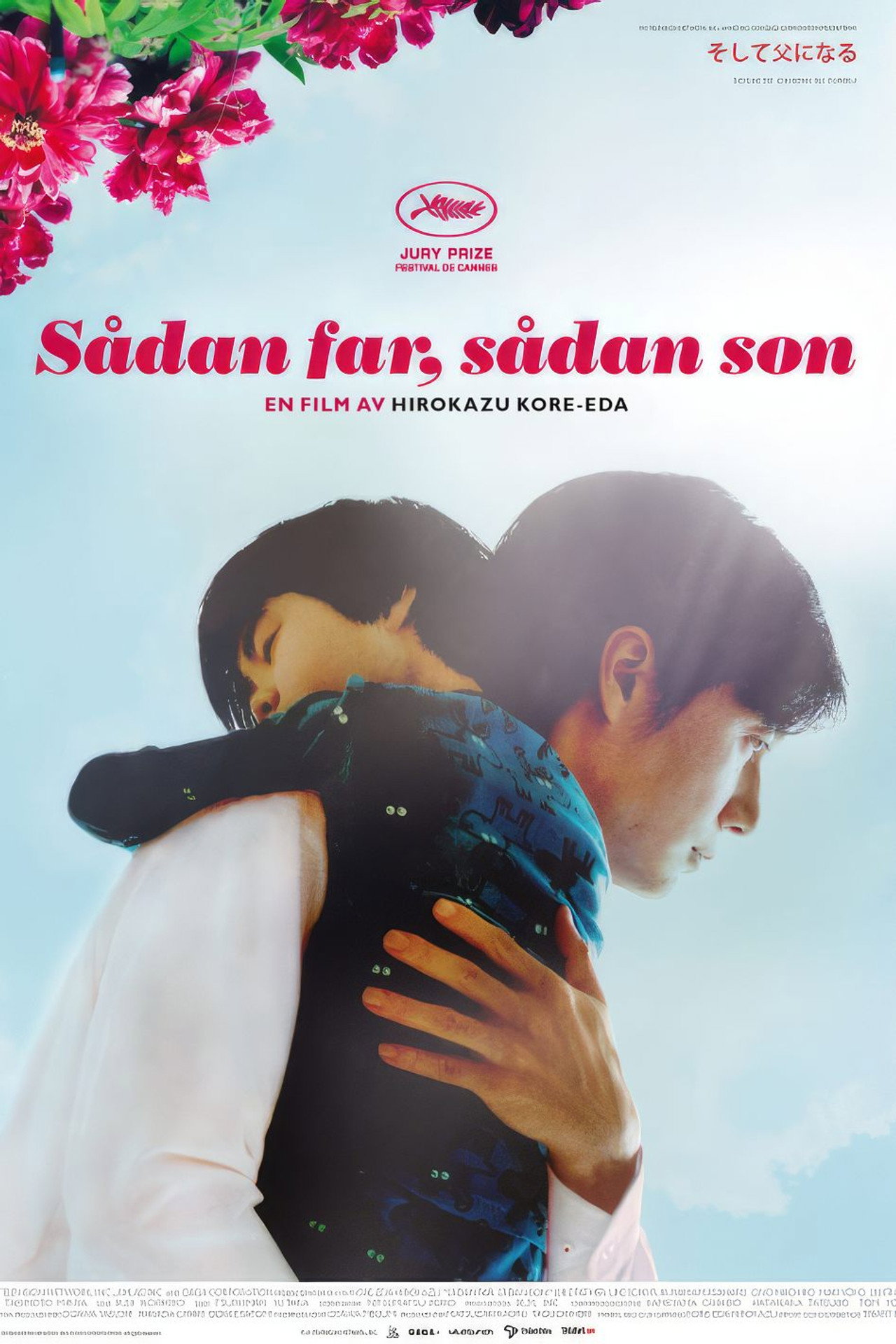 Sådan far, sådan son filmaffisch