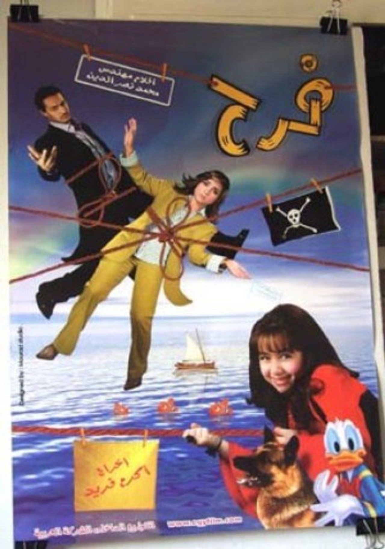 posters 2