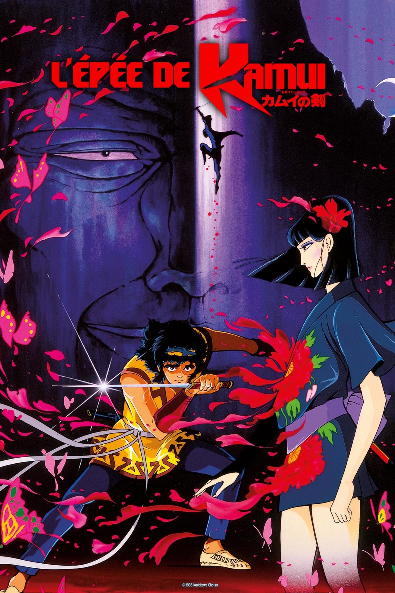 L'Épée de Kamui poster