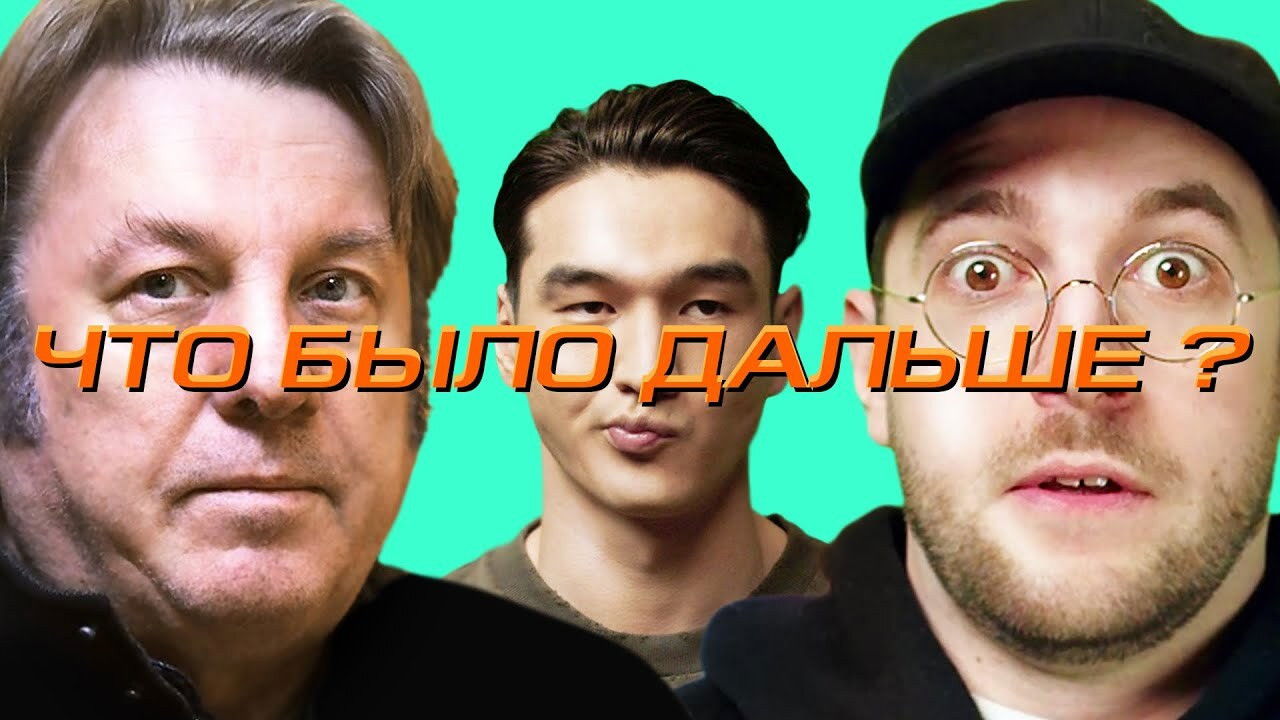 What Happened Next? - Season 5 Episode 7 : Episode 7