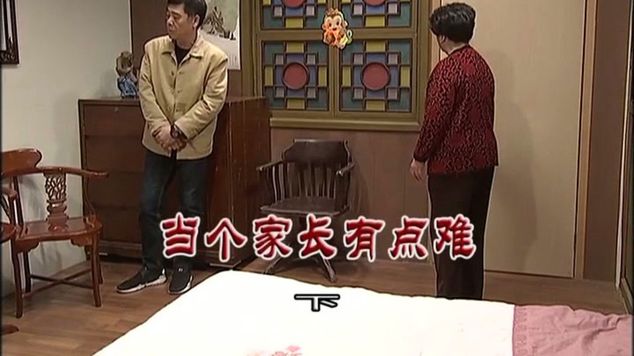 外来媳妇本地郎 — Épisode 3132