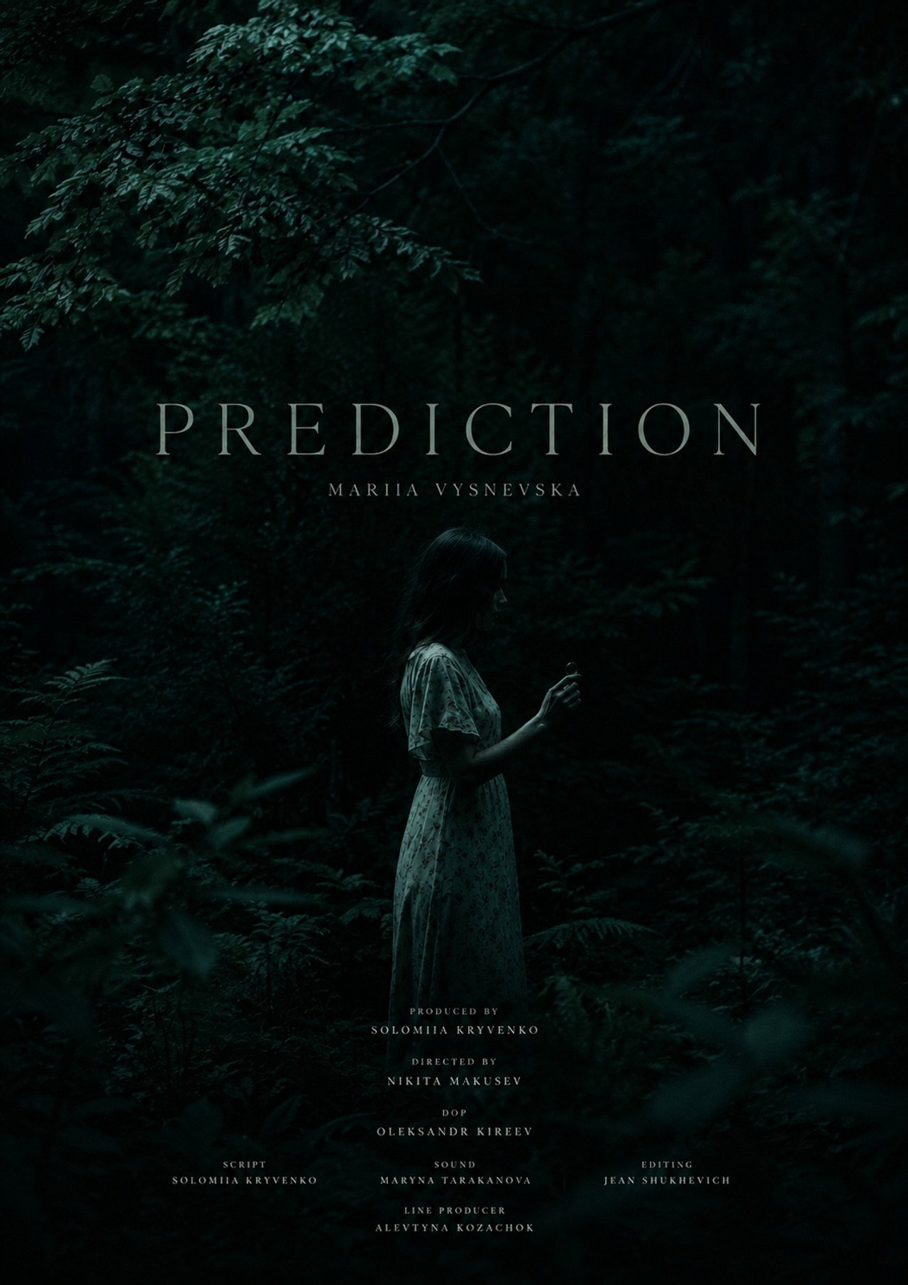 Передбачення poster