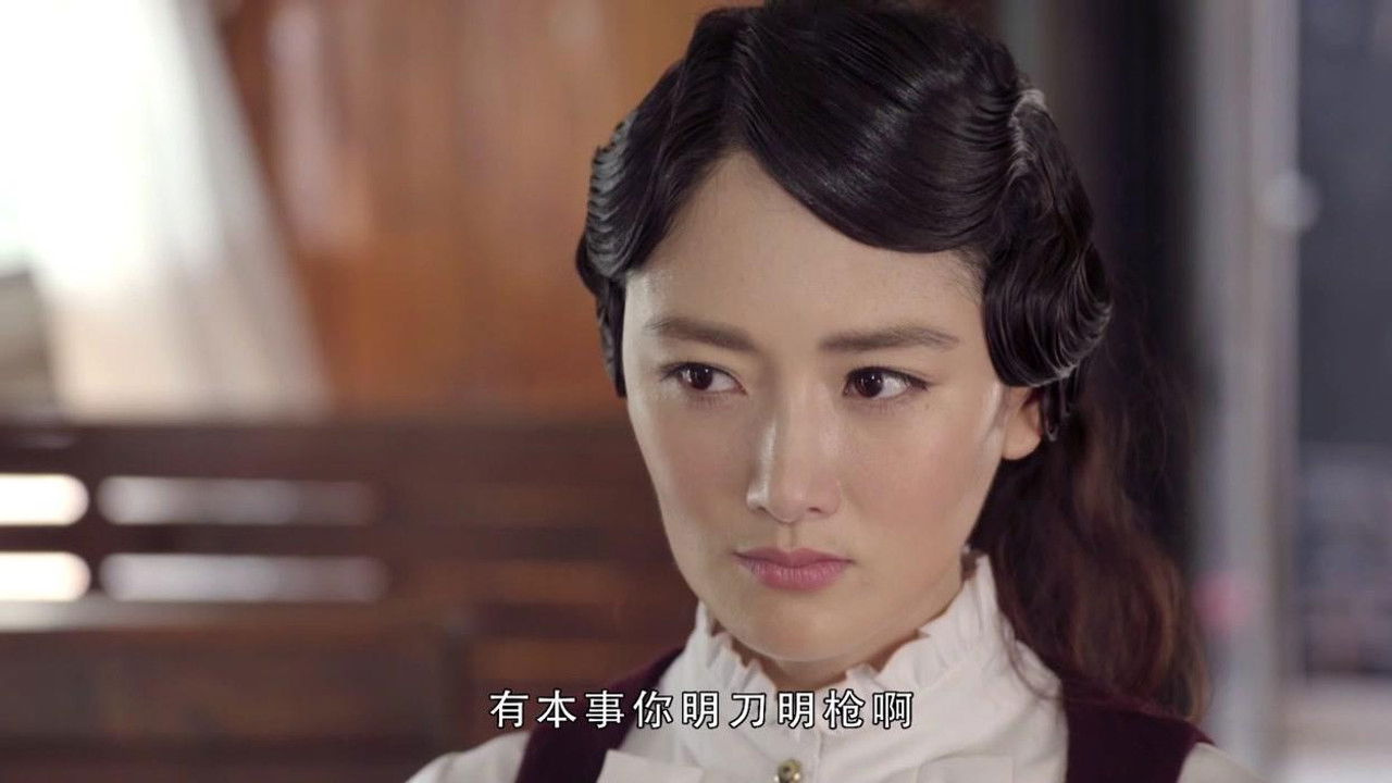 护宝风云 — Épisode 32