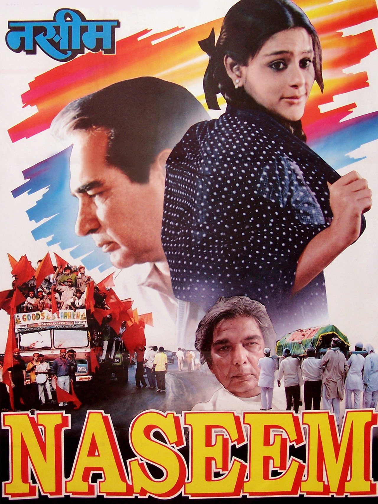 नसीम filmaffisch