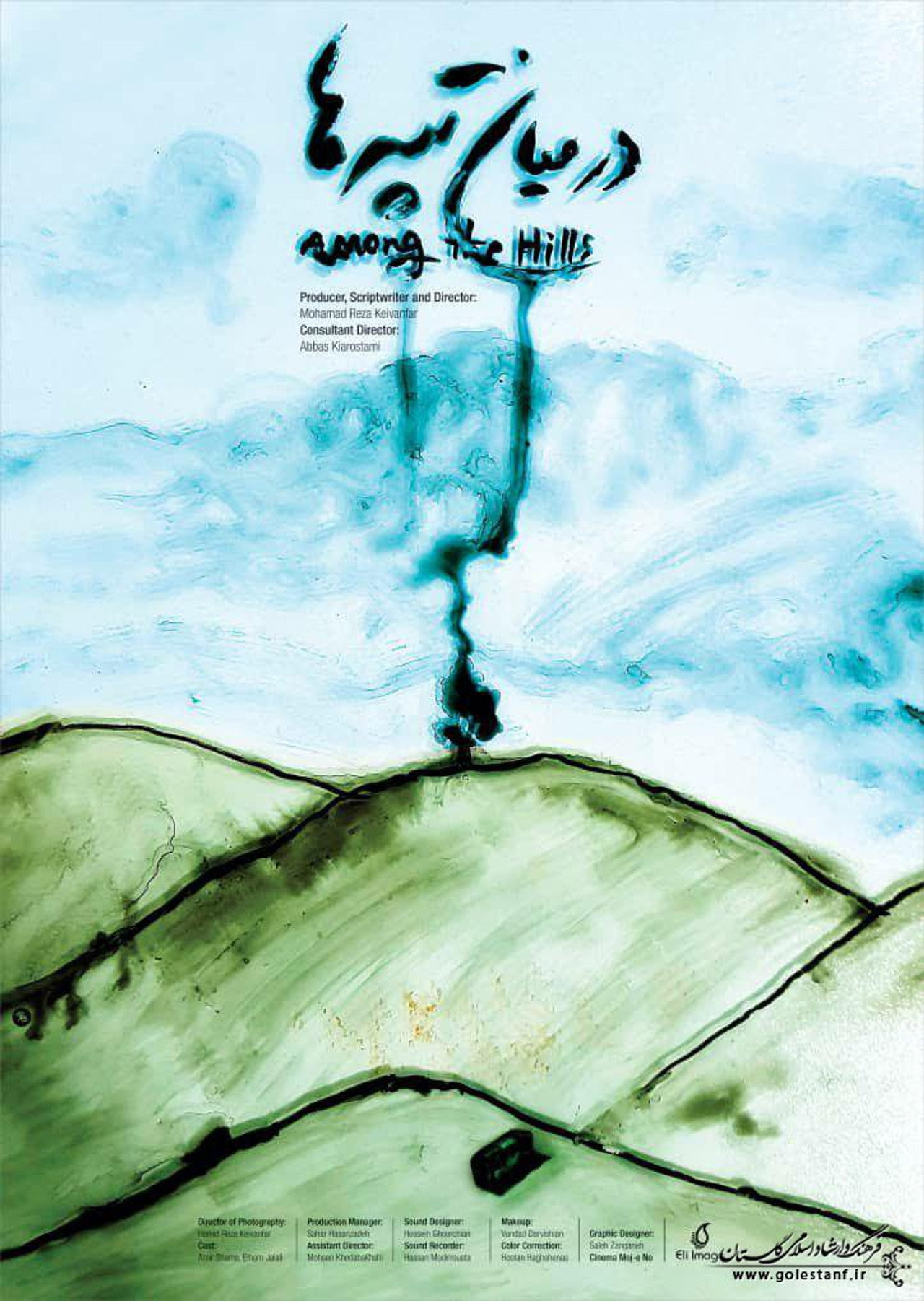 Among the Hills