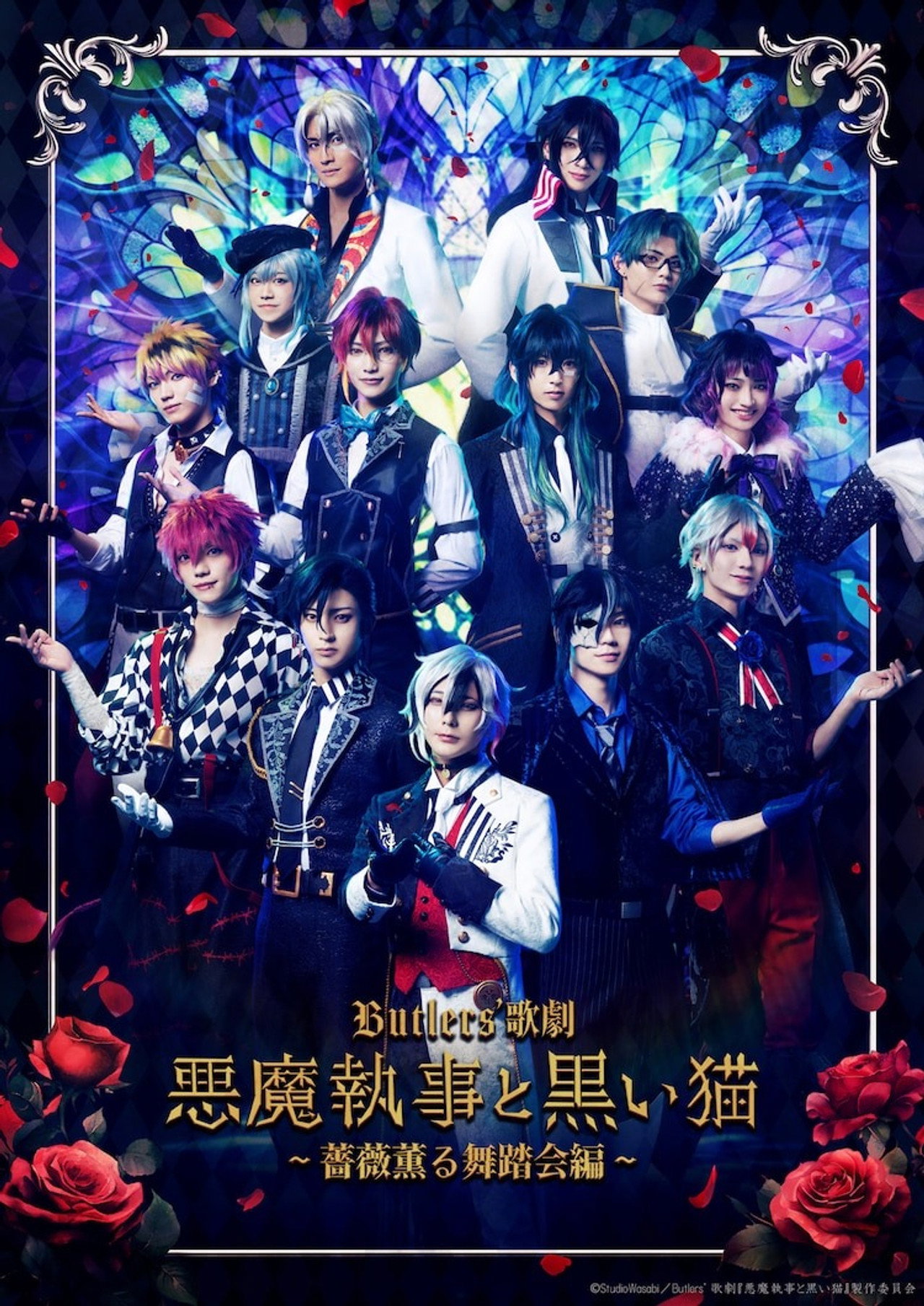 Butlers' Opera 『Devil Butler with Black Cat』