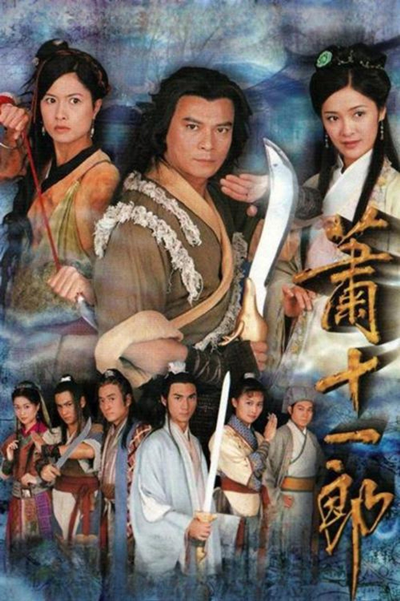 Treasure Raiders