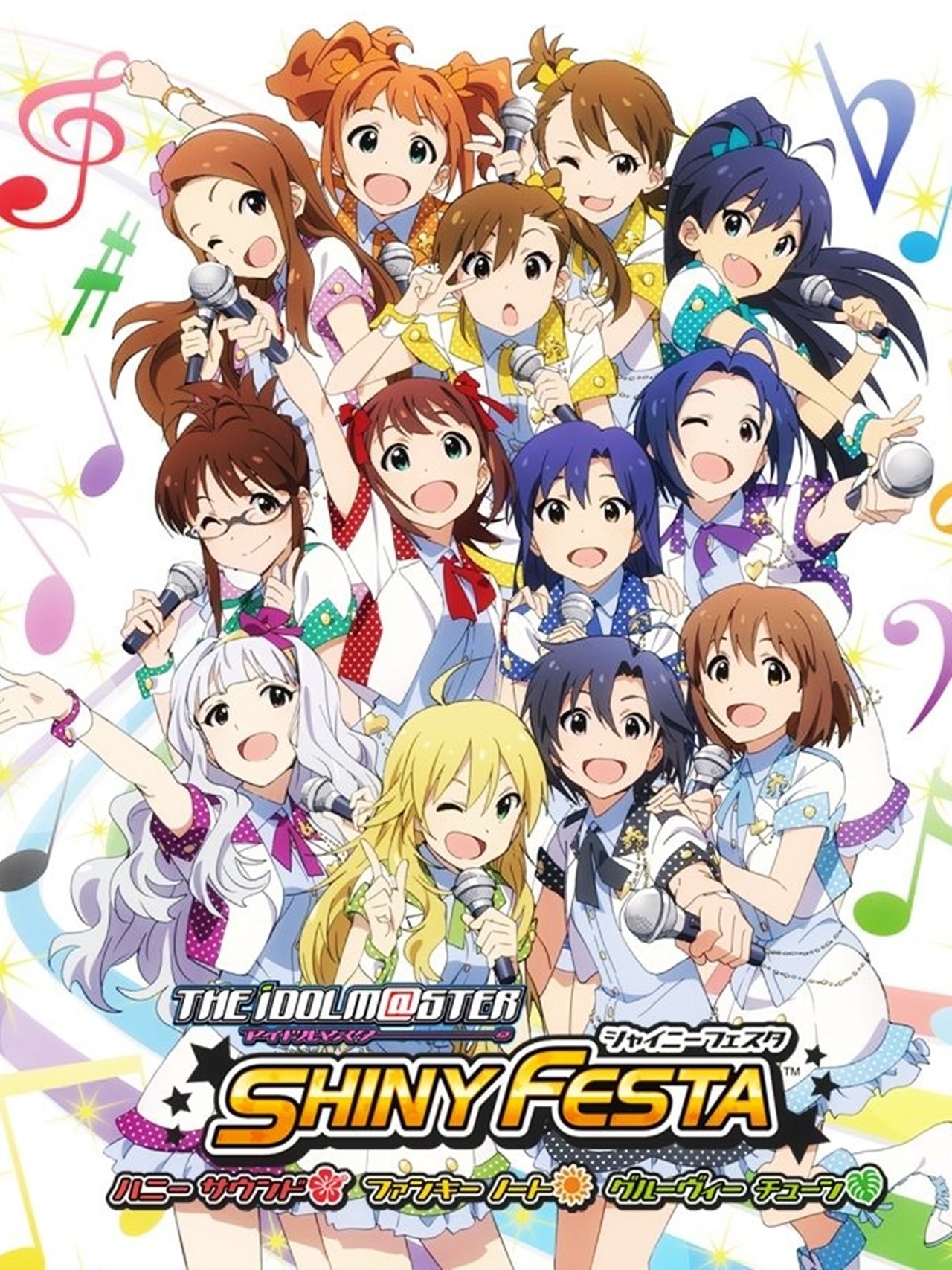 THE IDOLM@STER Season 0