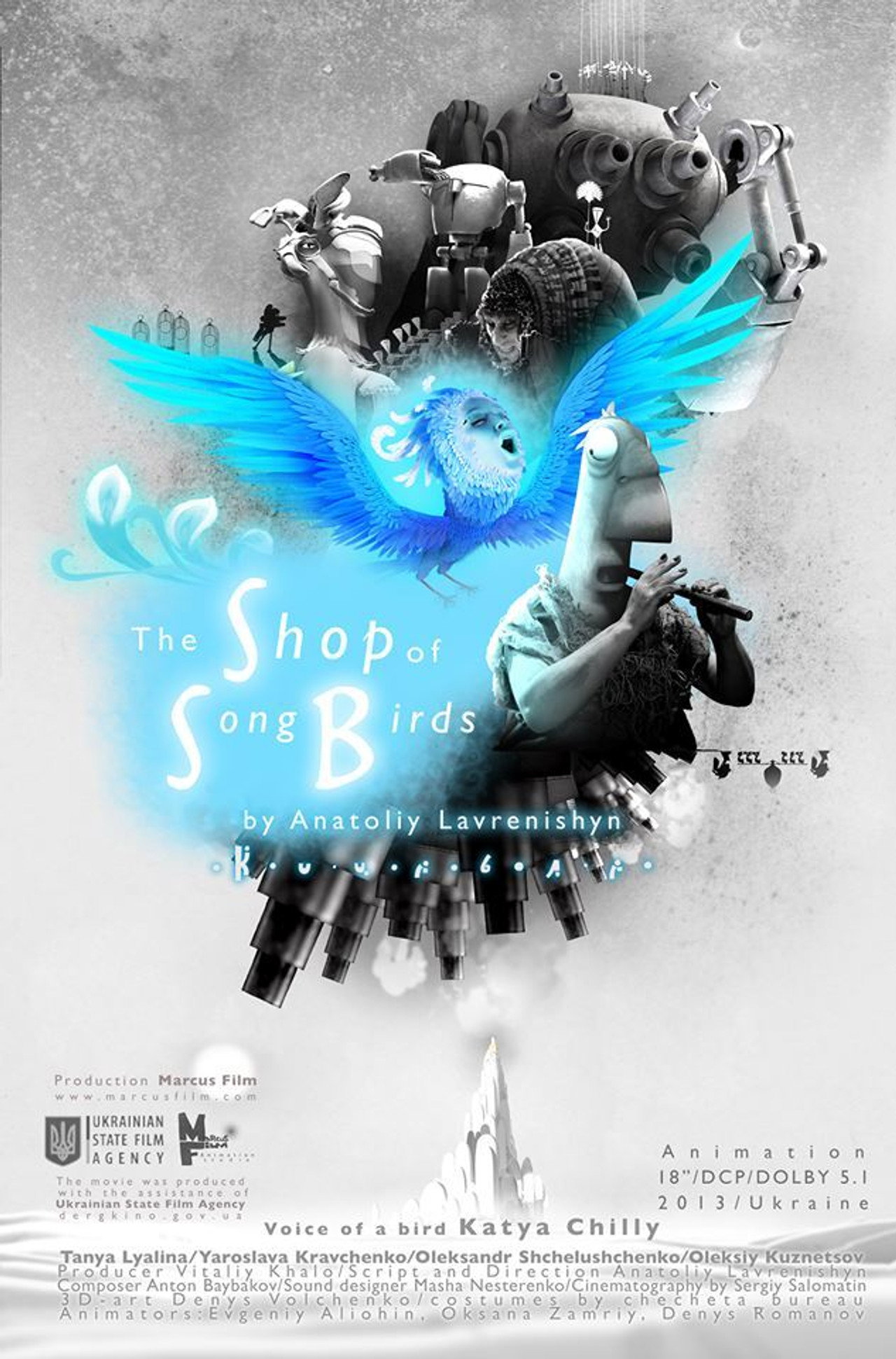 Крамниця співочих пташок filmaffisch