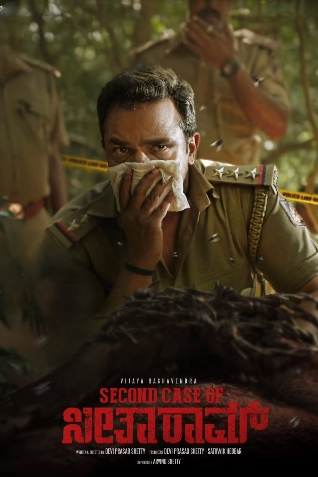 Second Case of ಸೀತಾರಾಮ್ filmaffisch