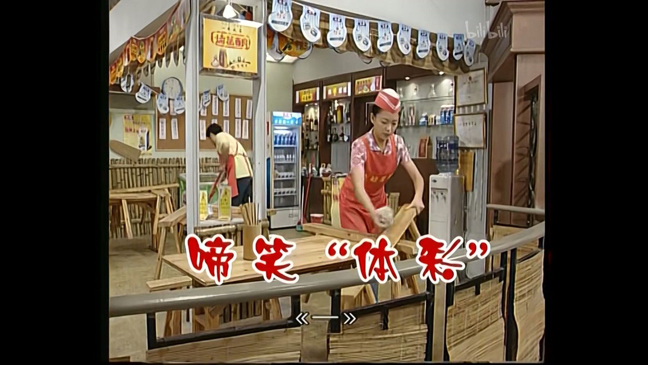 外来媳妇本地郎 — Épisode 503