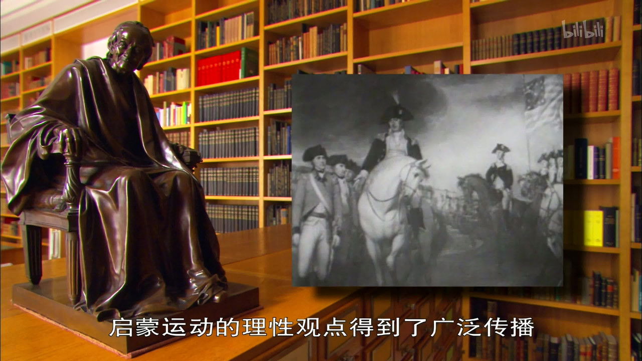 世界历史 — Épisode 43