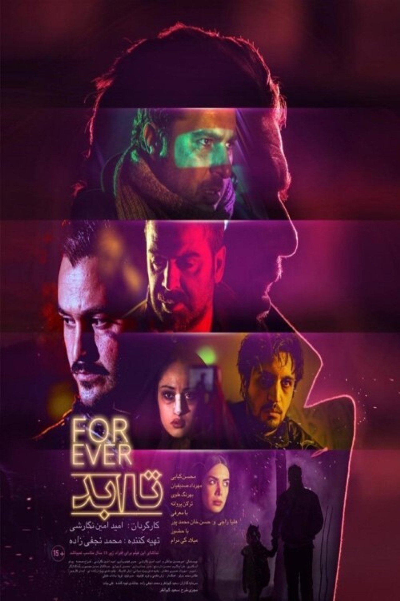Forever