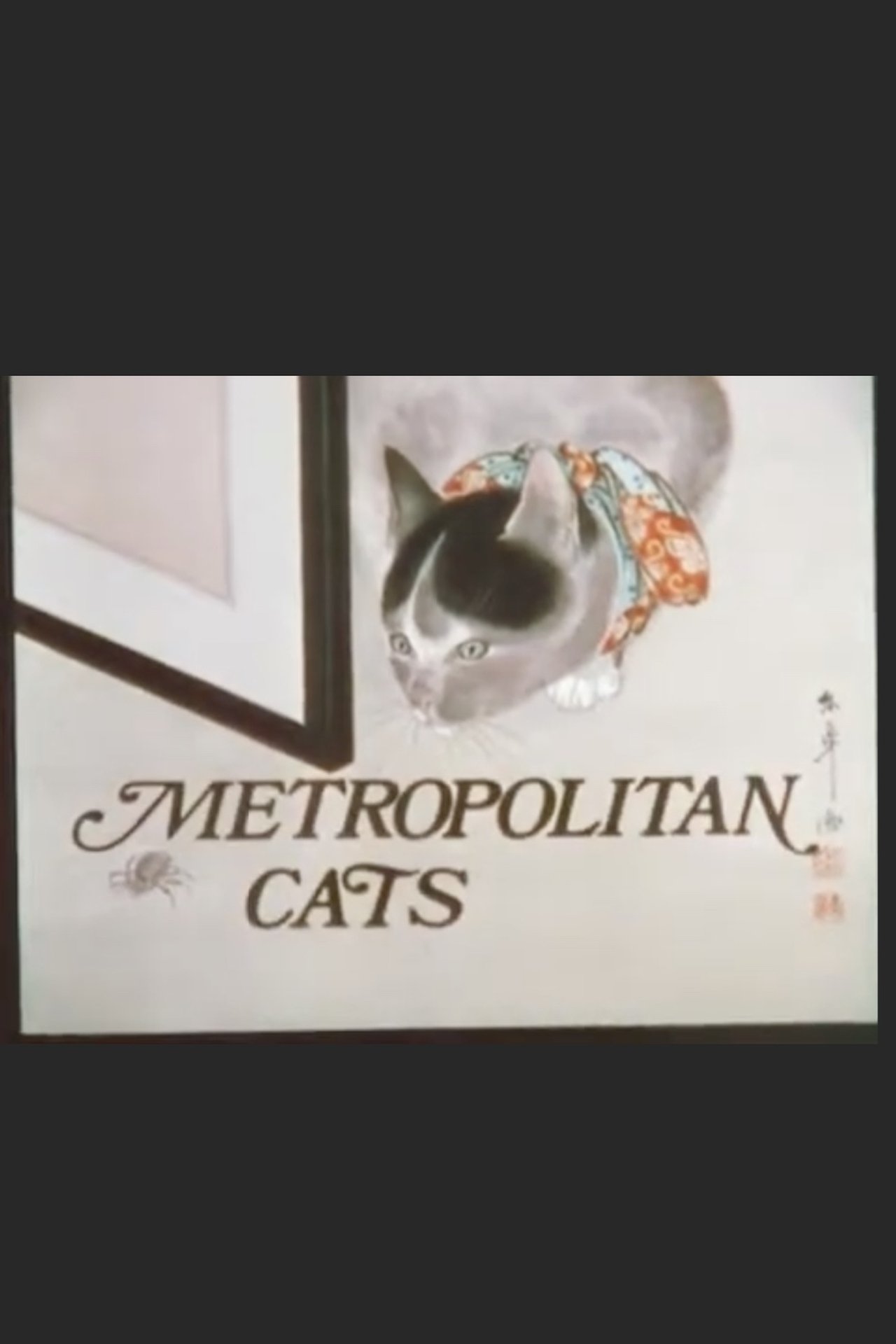 مشاهدة فيلم Metropolitan Cats مترجم بدون اعلانات - بوستر