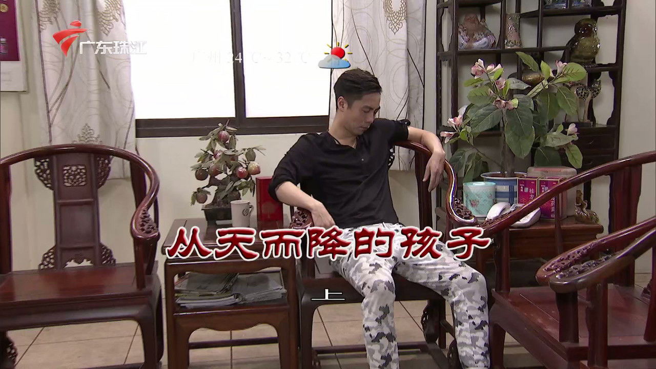 外来媳妇本地郎 — Épisode 3423