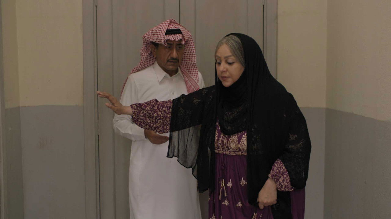 العاصوف — Épisode 7