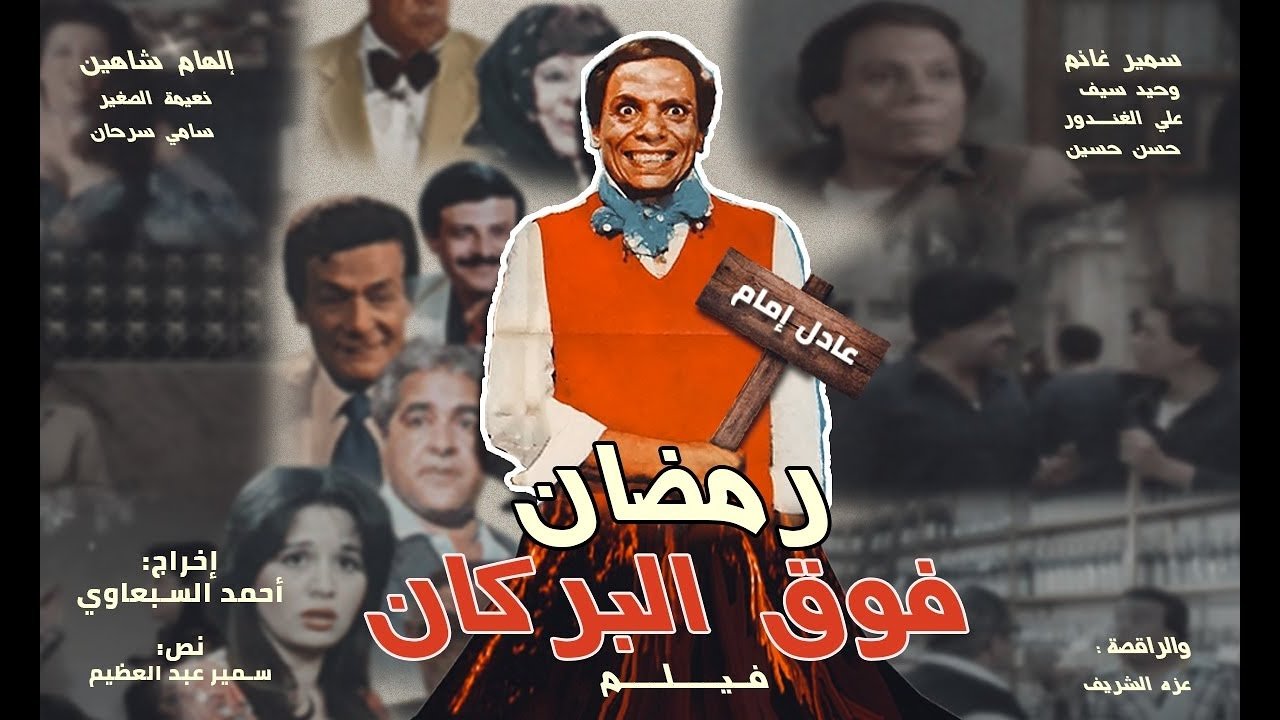 title image