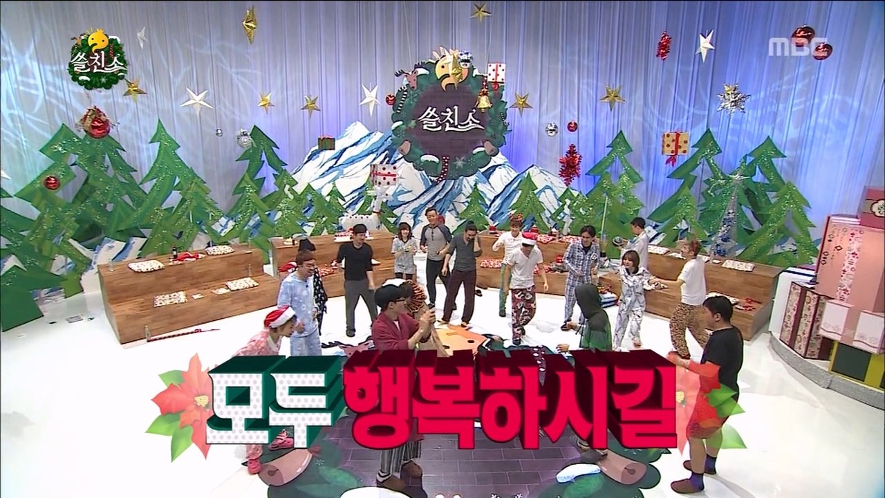 Infinite Challenge - Season 3 Episode 362 : Lonely Buddy Festival: Part 3