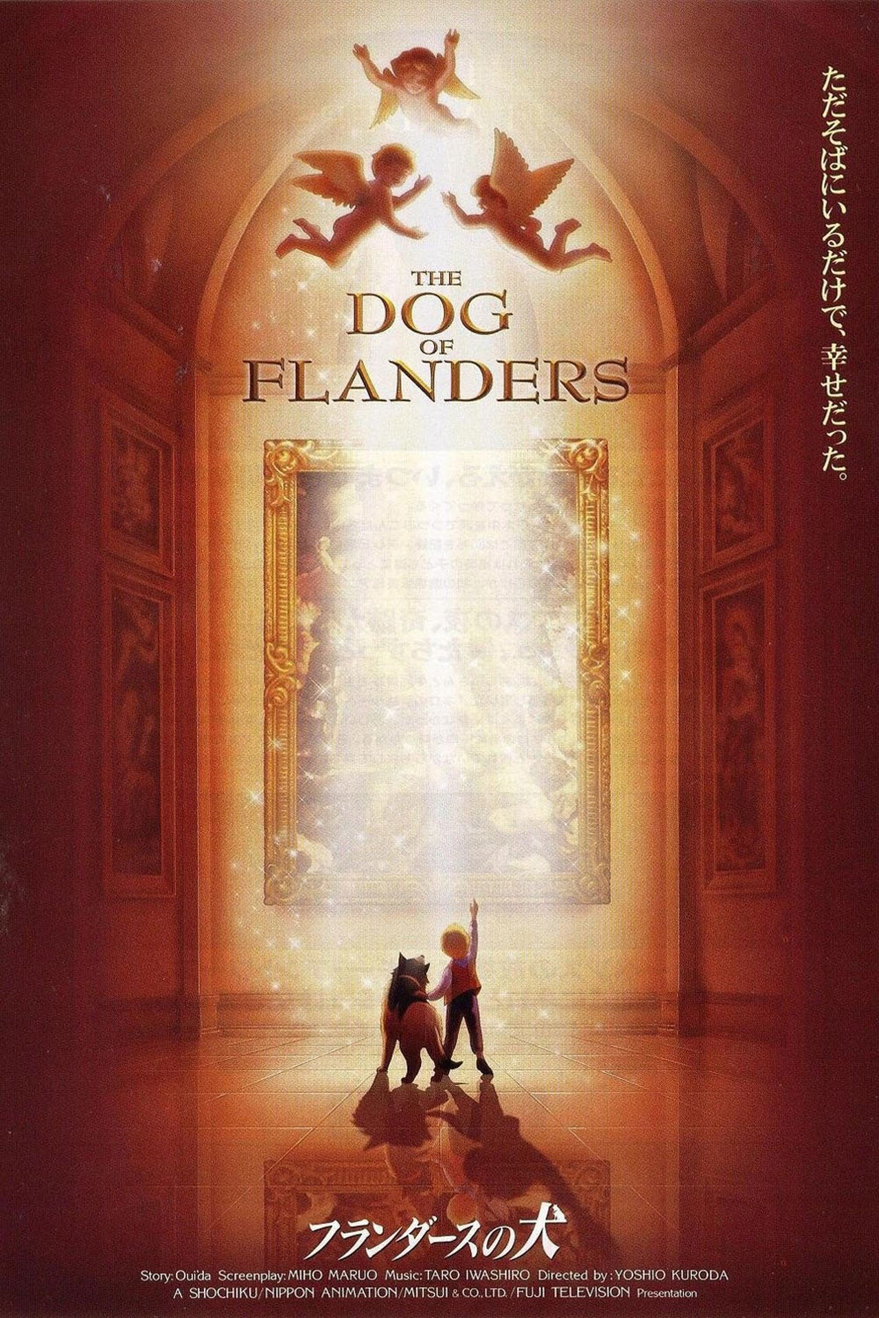 مشاهدة فيلم The Dog of Flanders مترجم بدون اعلانات - بوستر