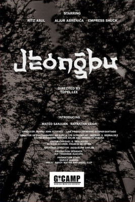 Jeongbu poster
