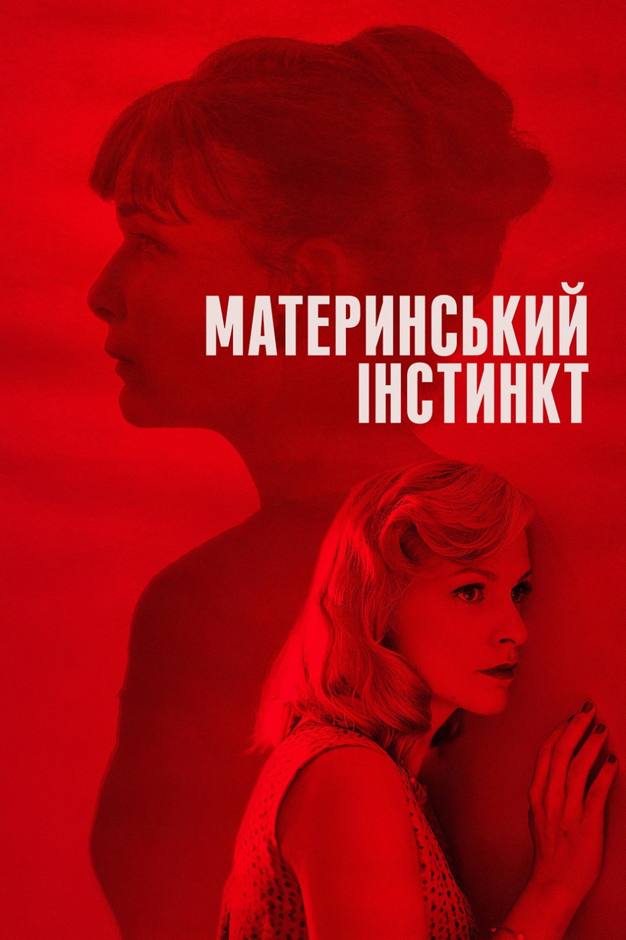 posters 24
