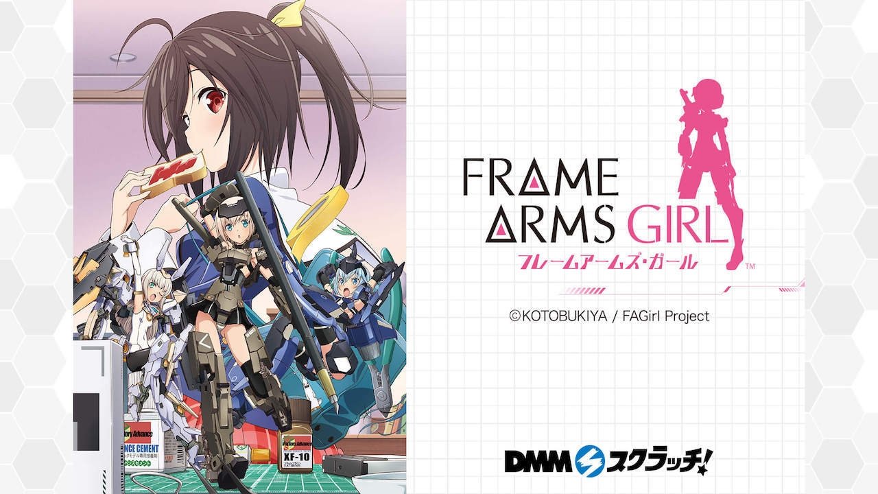 Behind the scenes from Frame Arms Girl
