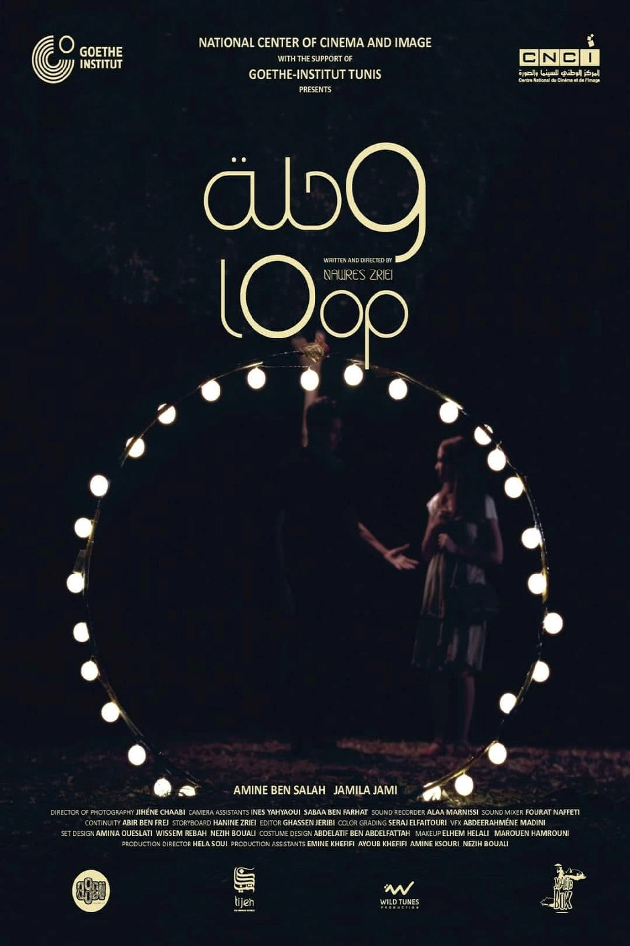 LOOP