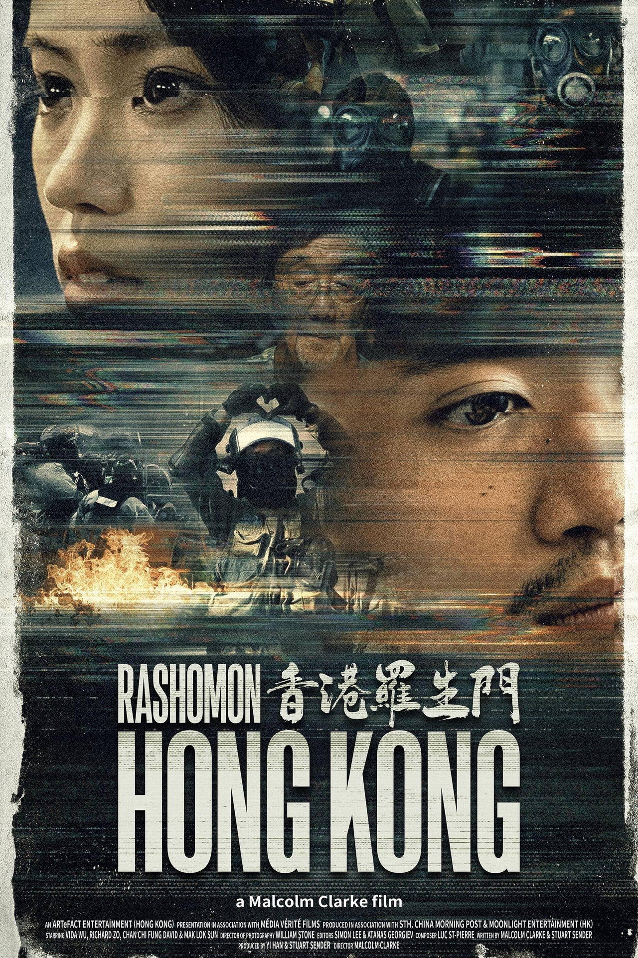 香港罗生门 filmaffisch