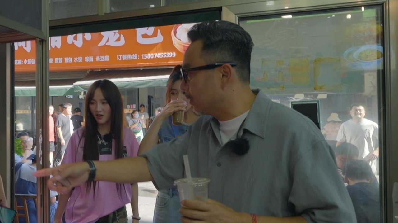 Go Where Flavors of Hunan Abound - Season 2 Episode 8 : Yuanling