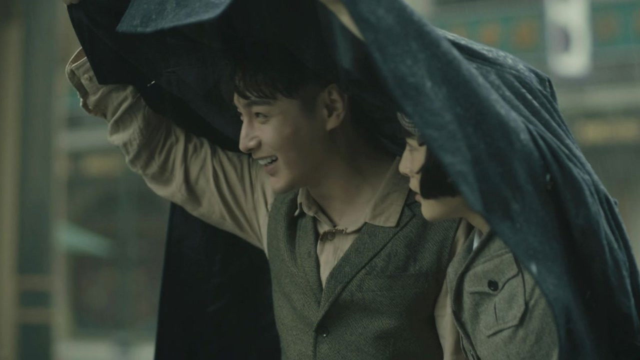 一剪芳华 — Épisode 23