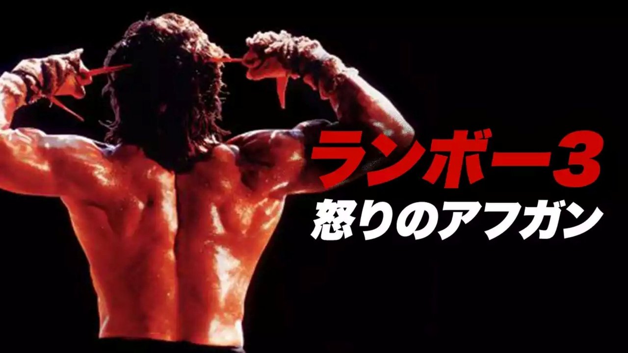 title image