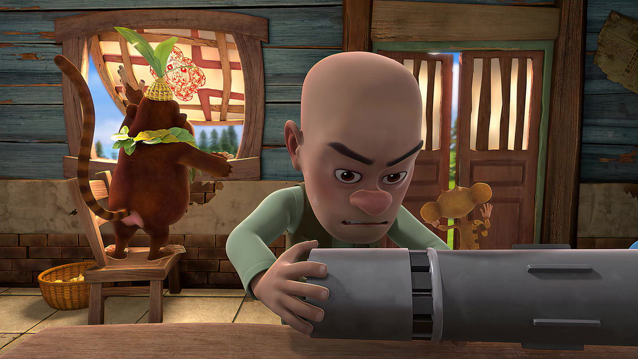 熊出没之怪兽计划 — Épisode 50