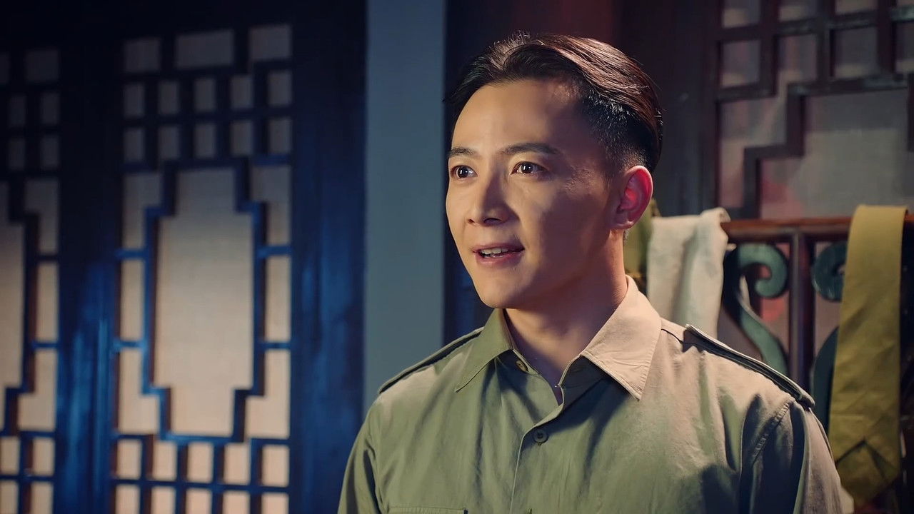 丁大命 — Épisode 25