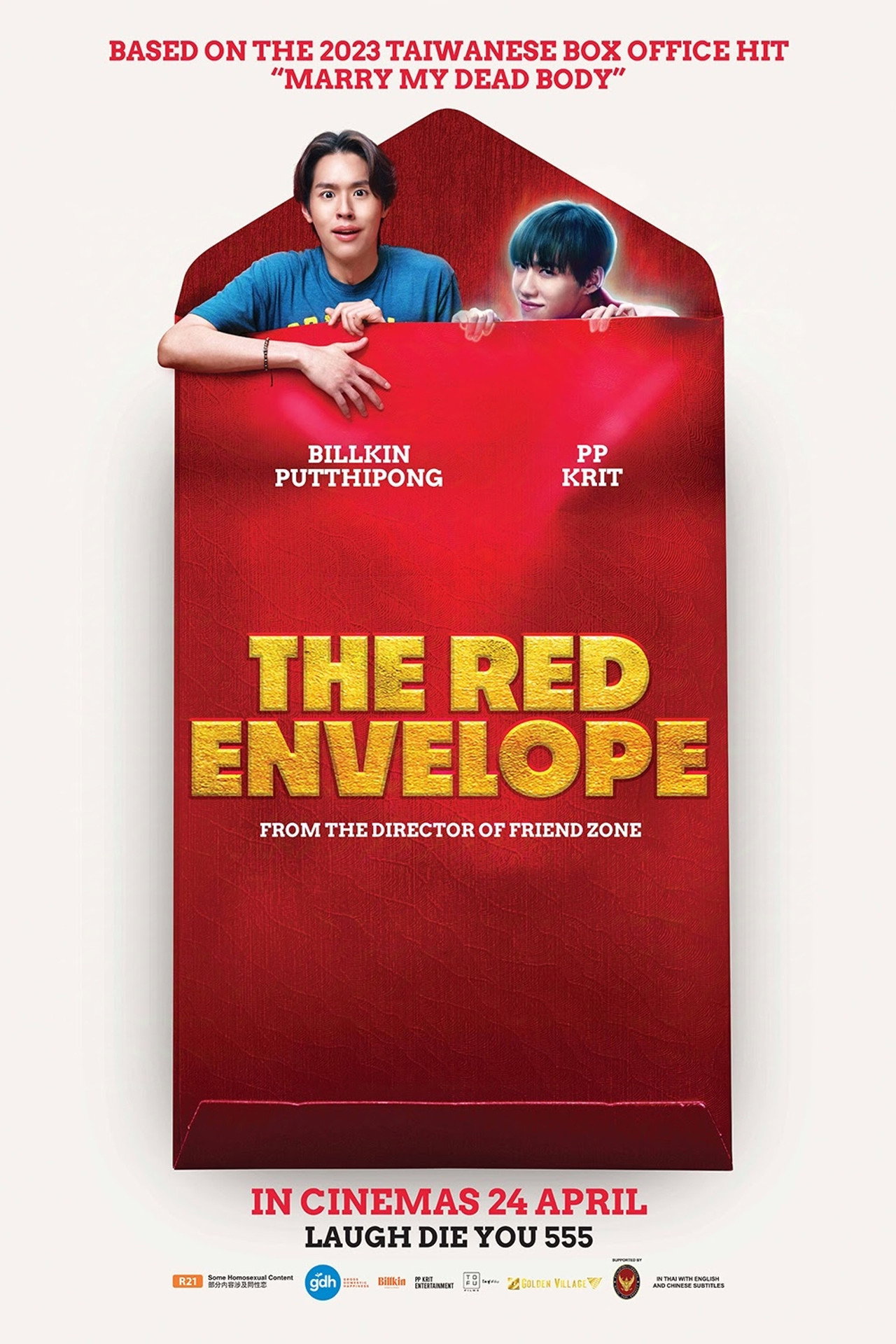 posters 4
