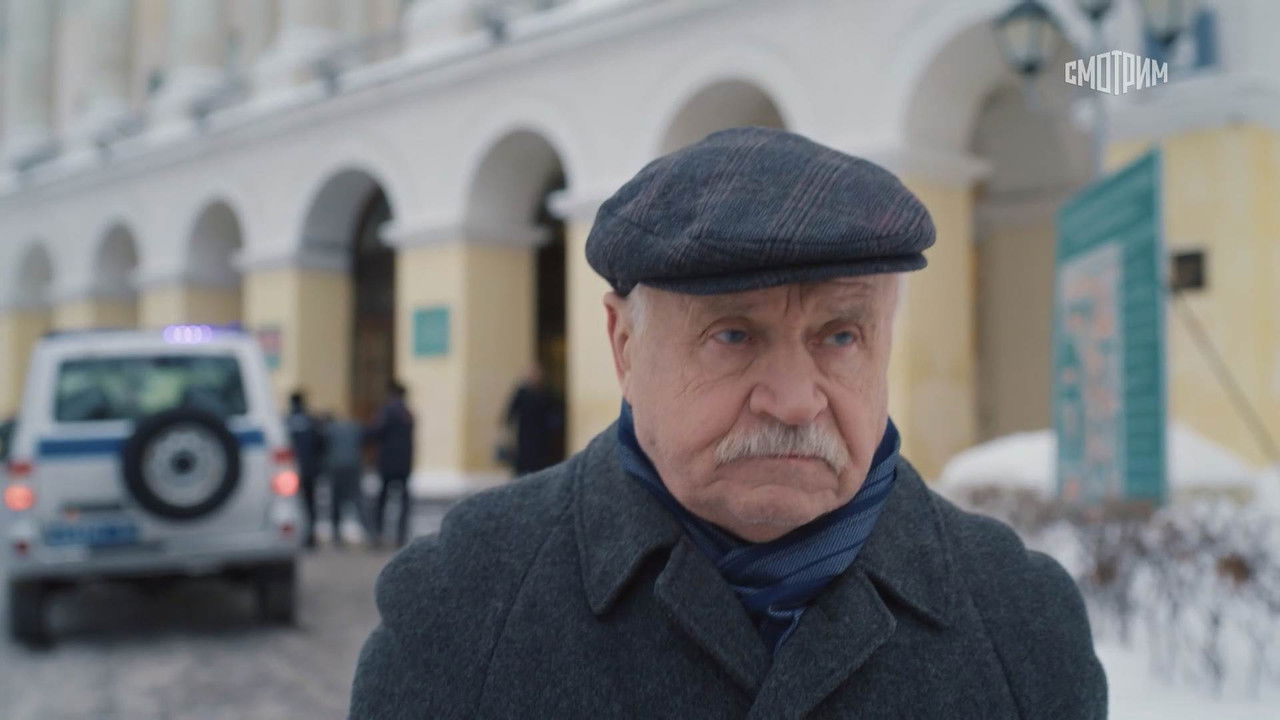 Склифосовский — Épisode 5