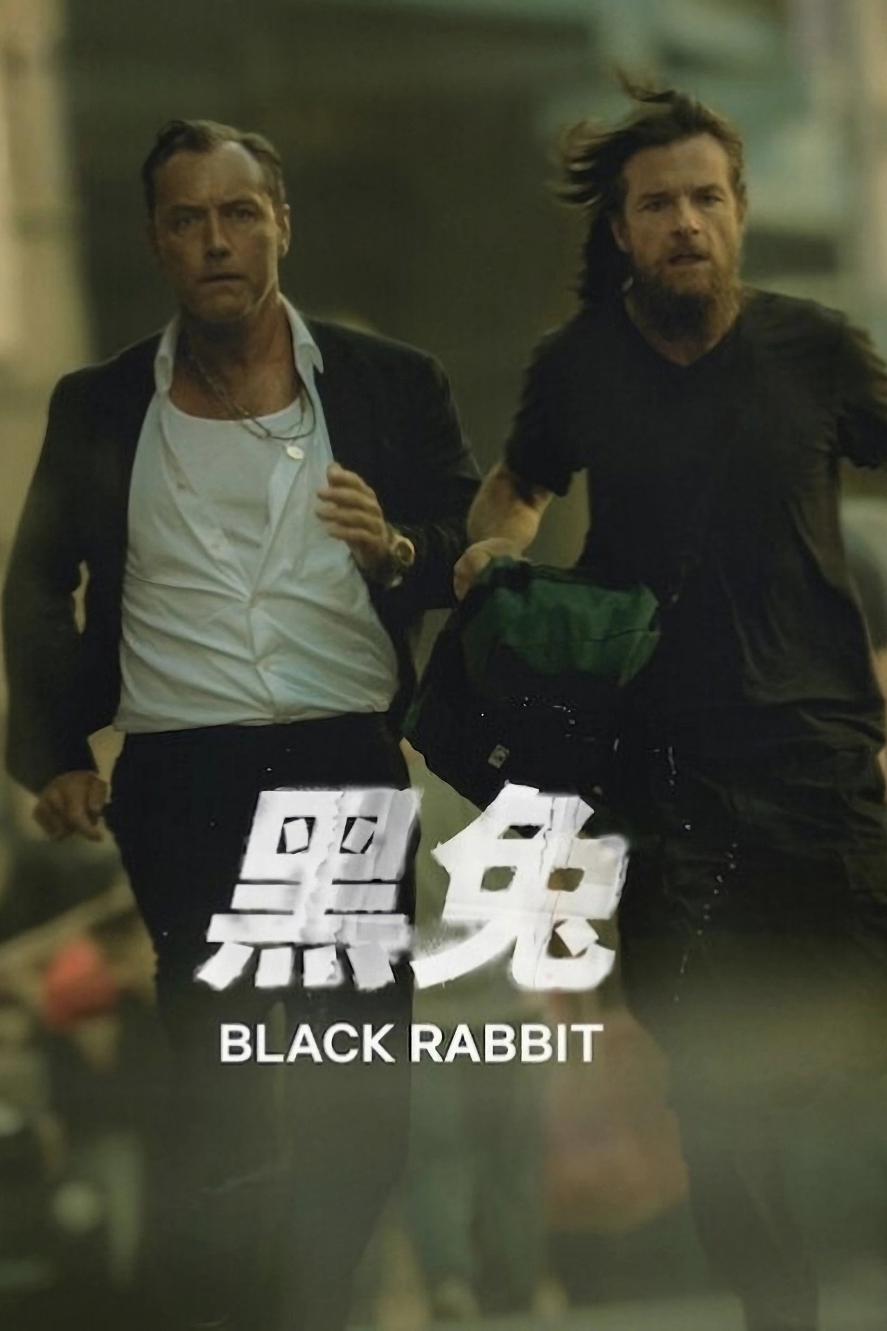 黑兔