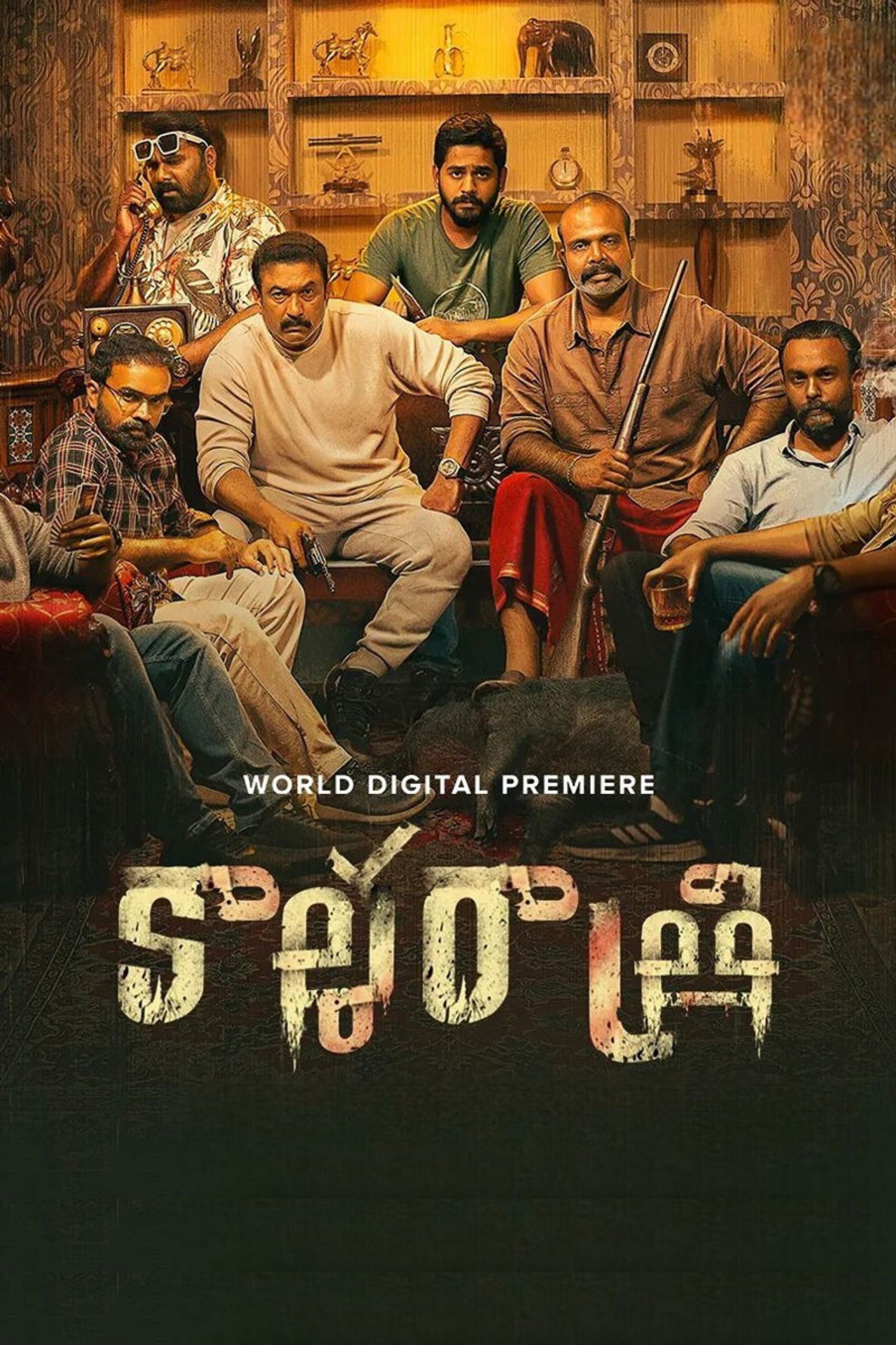 Nalla Nilavulla Rathri 2023 Dual Audio Hindi ORG 1080p 720p 480p WEB-DL x264 ESubs