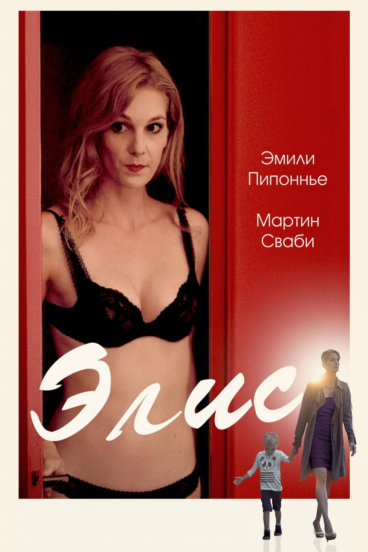 posters 3