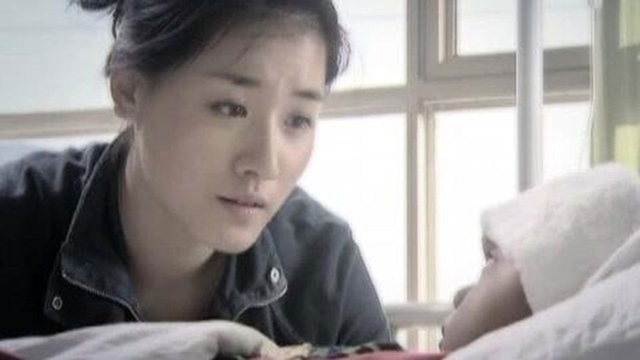 末路天堂 — Épisode 13