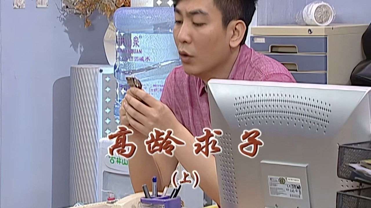 外来媳妇本地郎 — Épisode 2200