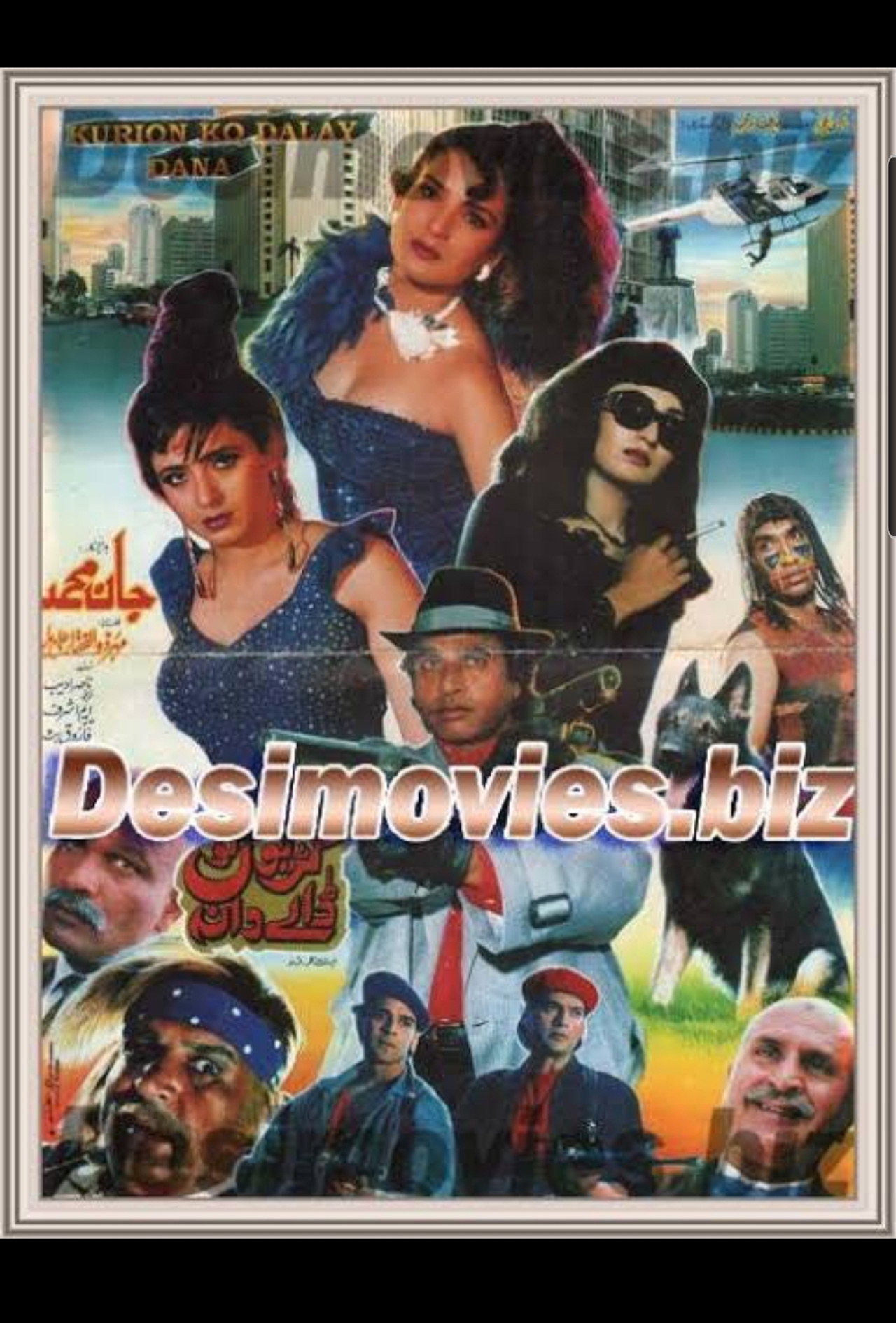 Kudiyon Ko Dale Dana filmaffisch