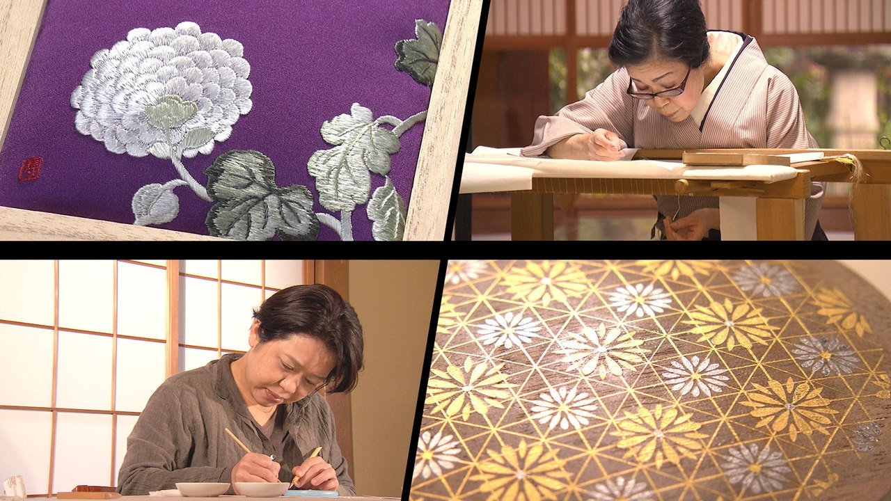 Core Kyoto - Season 10 Episode 5 : Conversations: The Power of Women in Decorative Arts