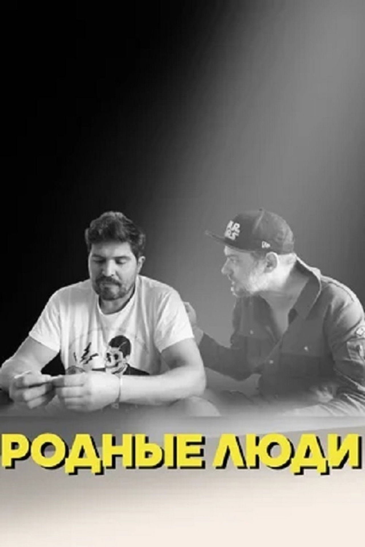 Native People Backdrop