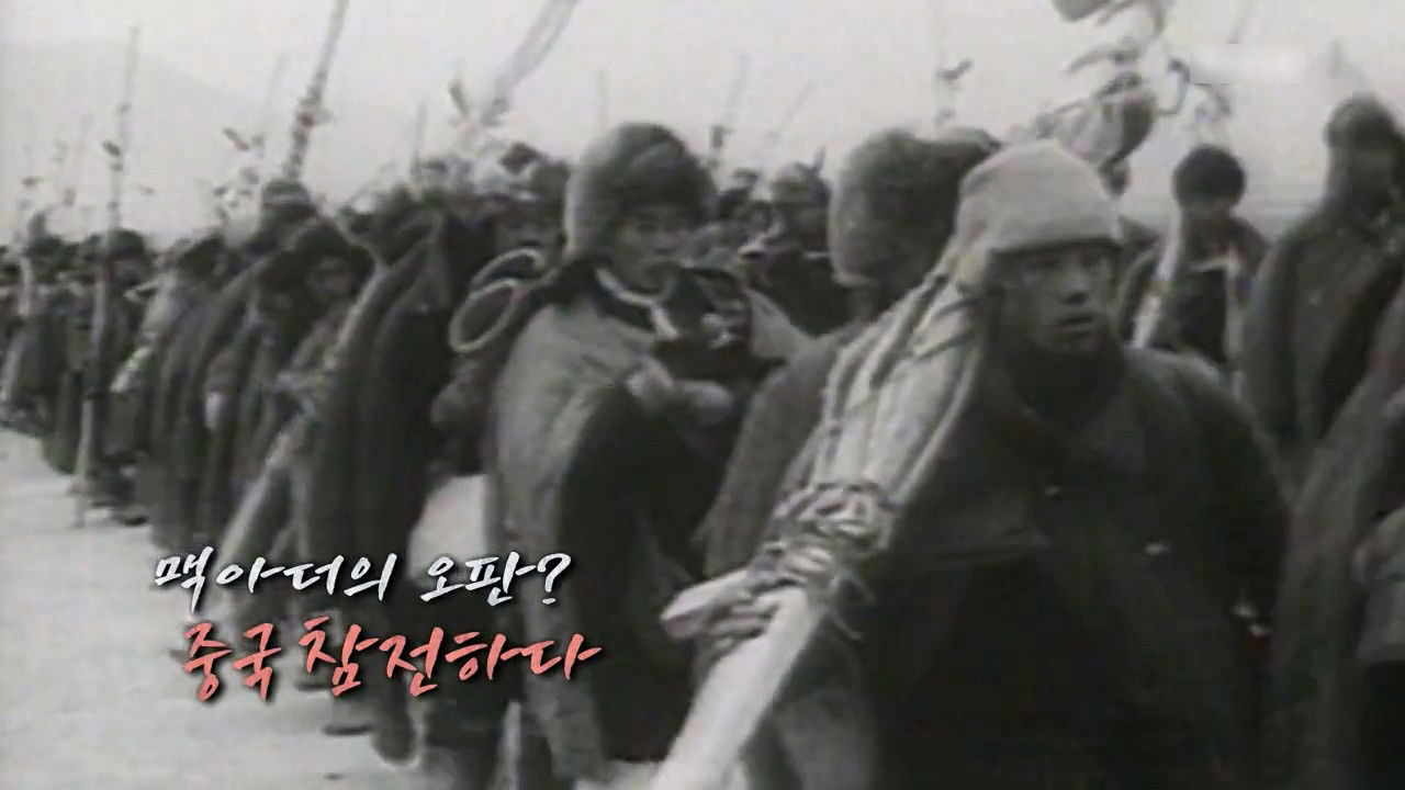 역사저널 그날 — Épisode 265