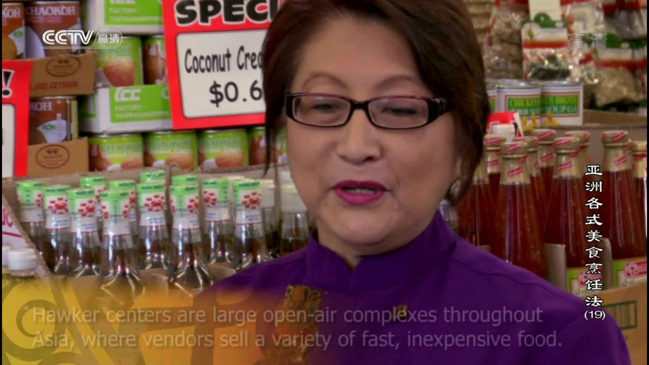 Recipe of Asian Gourmet — Épisode 19