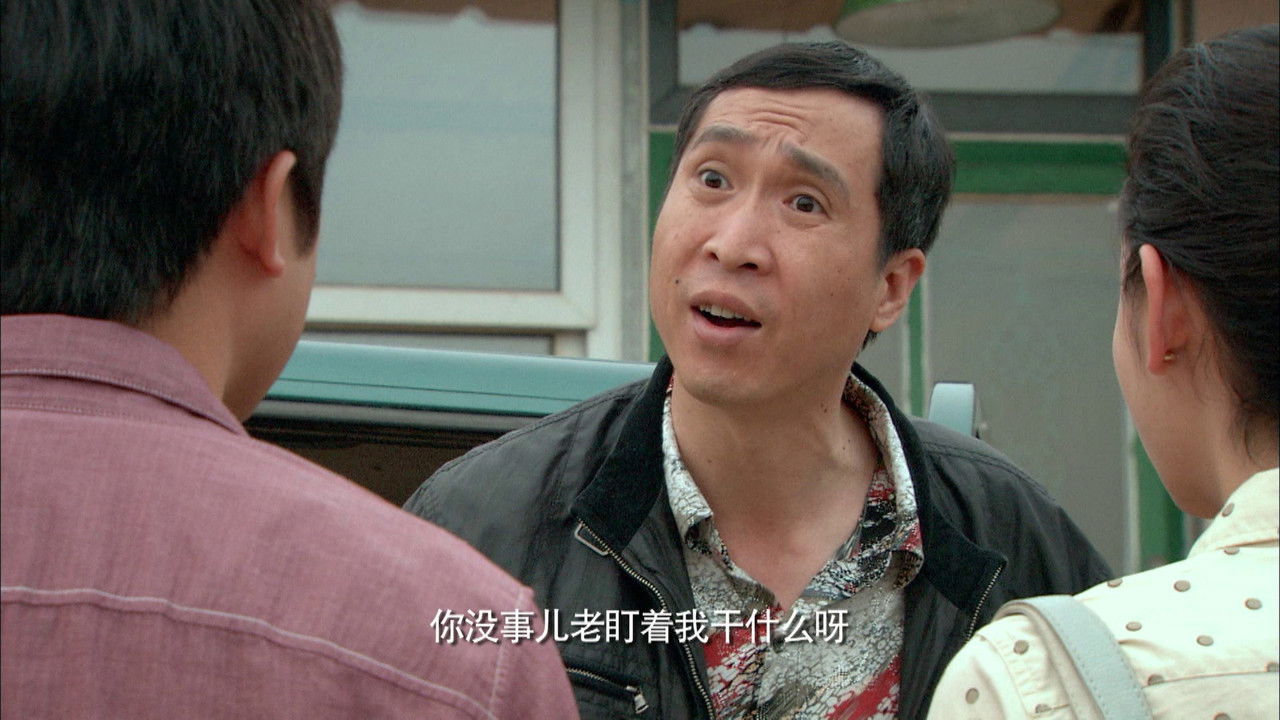 幸福越走越近 — Épisode 6