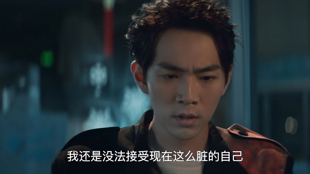 危城关系 — Épisode 11