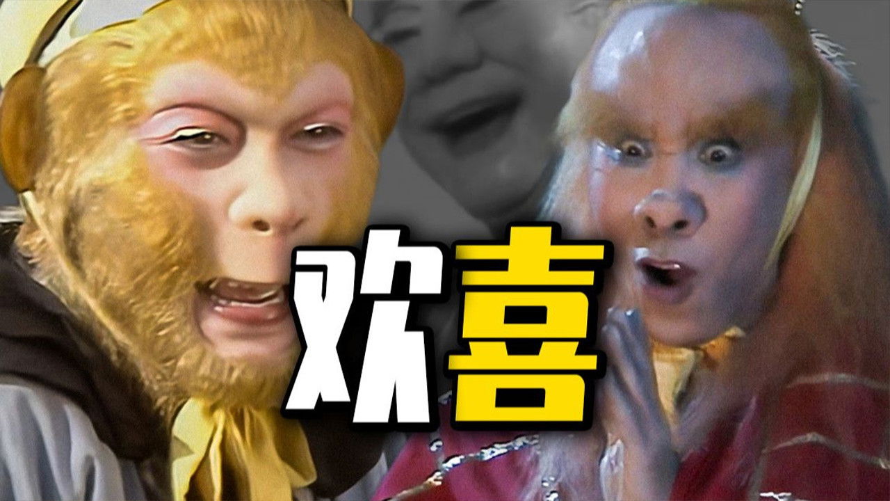 渤海小吏 — Épisode 19